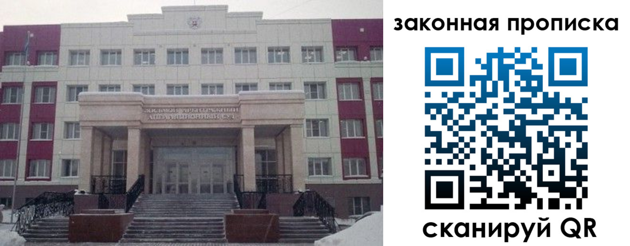 прописка паспорт в Марксе